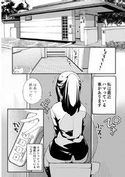 エロ トイレ 漫画|「トイレ」で漫画・コミックを探す .